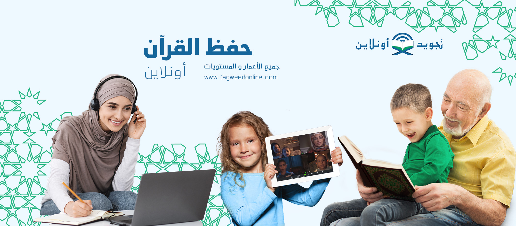 م301 الجزء الثلاثون  أطفال 3 الى 7 سنوات